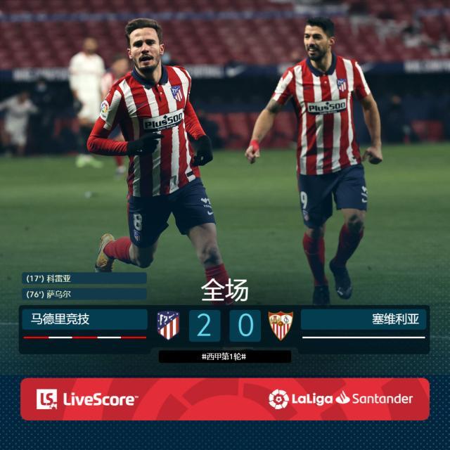 爱游戏体育-意大利杯赛制规则详解